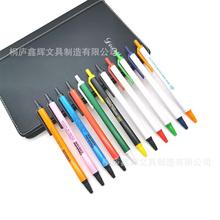 BIC简易塑料圆珠笔按动式可印刷logo办公文具广告笔促销款礼品笔