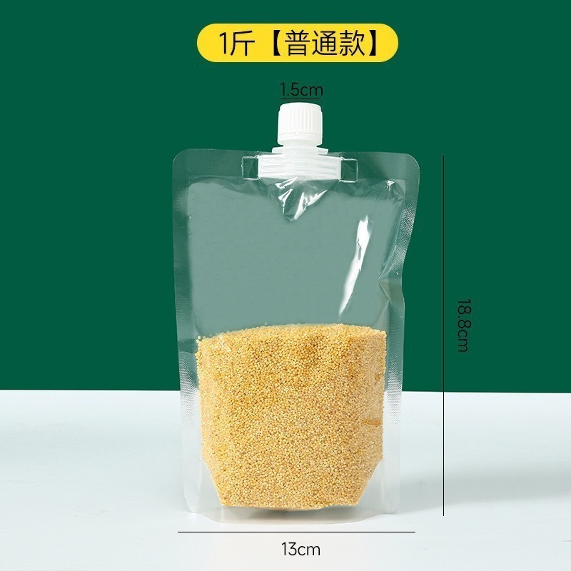 五穀雑穀収納密封袋雑穀収納袋食品級手提げ吸口袋家庭用米分注袋|undefined