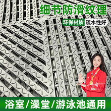 疏水拼接地板地胶垫浴室防滑垫户外游泳池镂空隔水垫防摔滑倒地垫