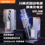 带线移动可换分离式充电宝
