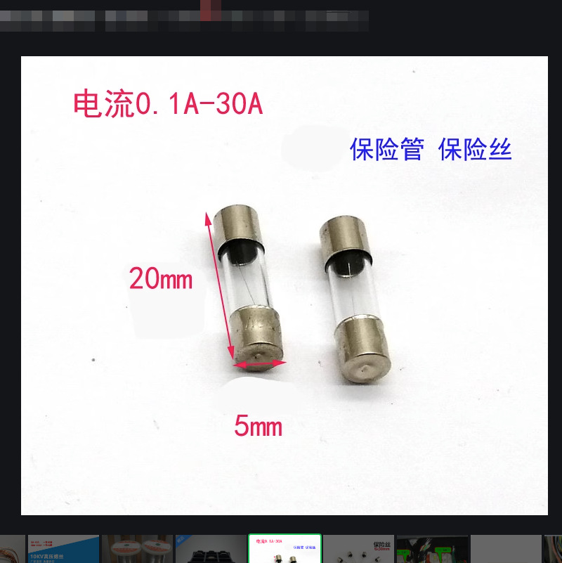 SL-709IR waterproof inlin 电子元器件
