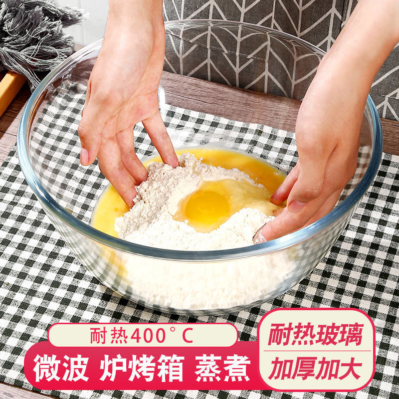 透明玻璃碗家用沙拉碗大号微波炉烤箱烘焙专用耐热高温打蛋和面盆|ru
