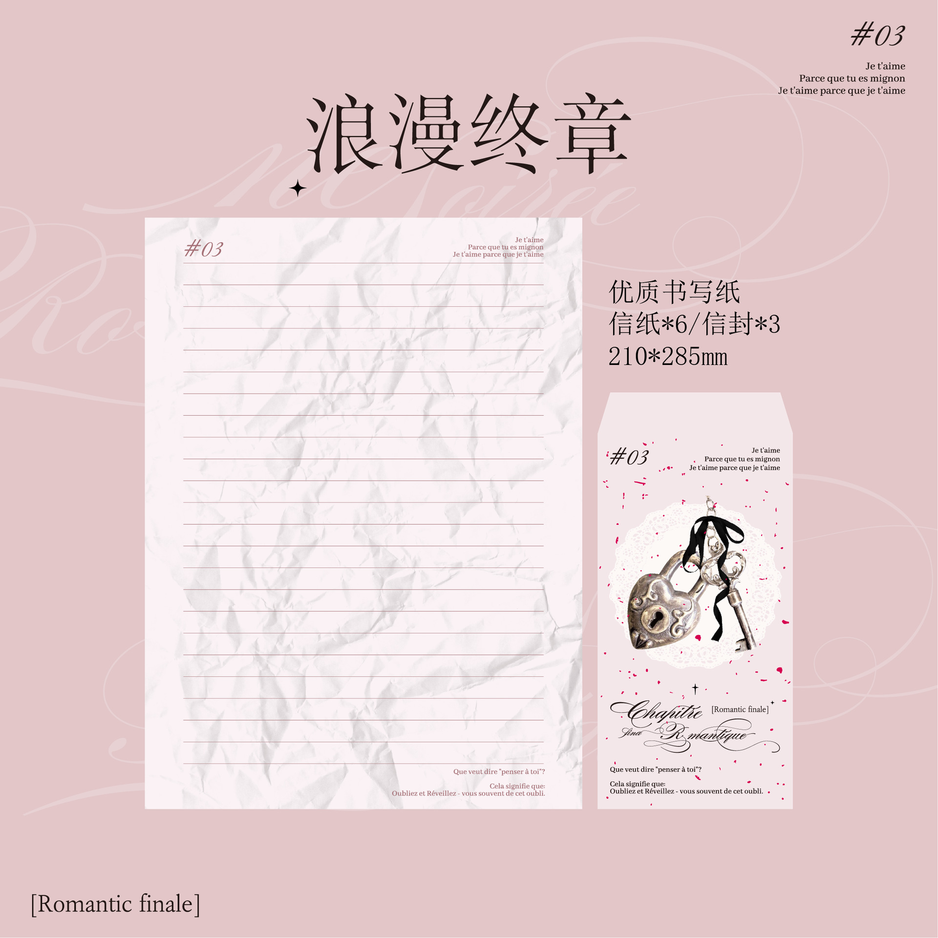 Capítulo final romántico