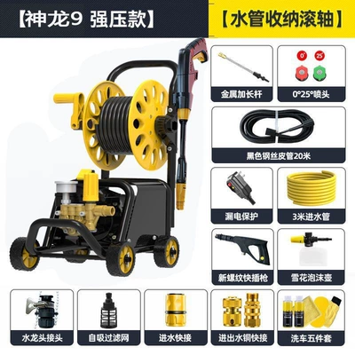 High-Power 220V Car Washing – Portable car washer - shenlong-2000w-commercial-model-tube-rack-a-total-of-23m-tubes