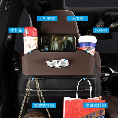 Car tissue box/set – tissue box water cup holder