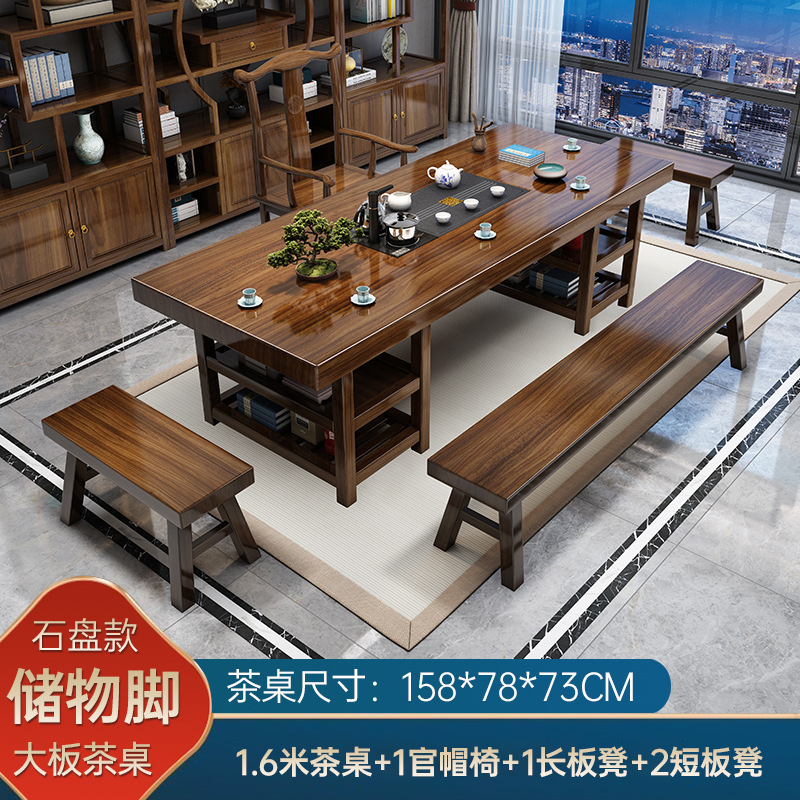 实木大板茶桌椅组合一桌五椅家用茶几茶台烧水壶一体办公室泡茶桌|undefined