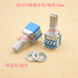 Gear rotary switch RS1010 band switch multi-gear band switch 2 knife 2 gear 3 gear 2 knife 4 gear 1 knife 5 gear