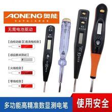 �W�� 늹�ԇ늹PAN-2000 AN101 100���@�y늹P�Б��y늹P �y늹P