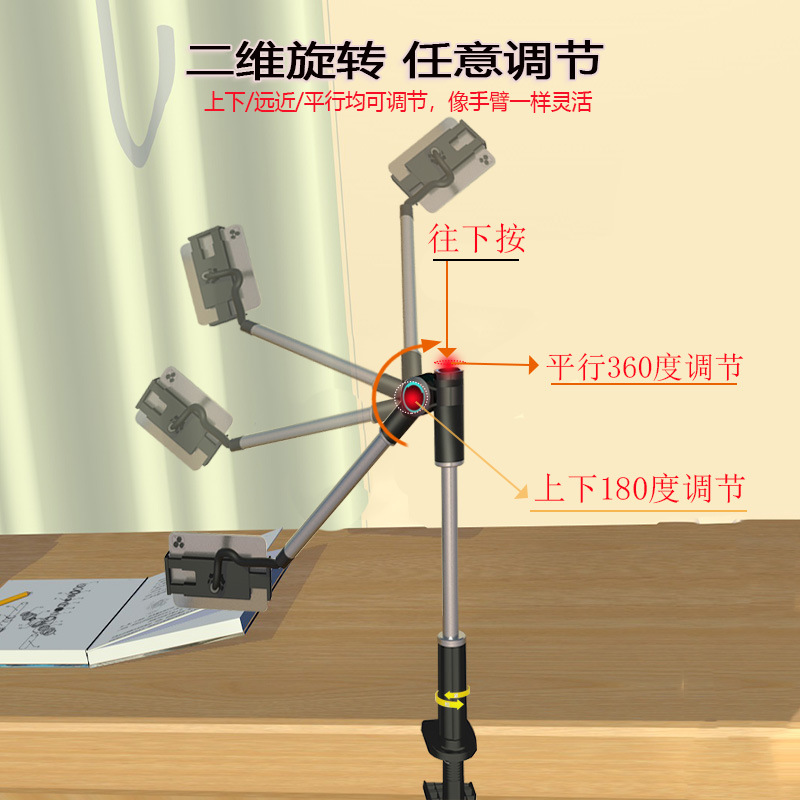 Soporte plegable de brazo articulado universal 360° para teléfono/tableta, giratorio, para cocina u oficina