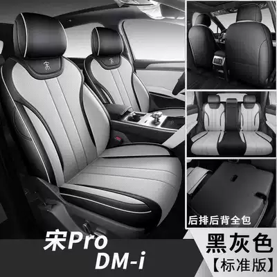 Modelə uyğun (Original) oturacaq örtükləri DMi car seat covers - black-and-gray-standard-version-note-the-model-year