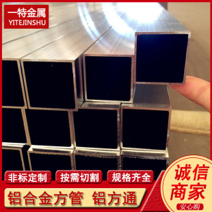 ���l6061T6�X���� 6063T5 5052�X�Ͻ���η��� �b����X��ͨ