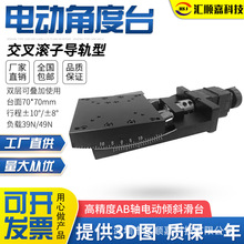 �S��ֱ�N&plusmn;8�ȸ߾���늄ӻ���̨С���Ȍ��ý�λ̨늿ظ���ƫ�[̨