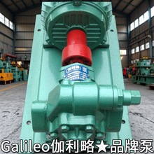 kcb齿轮泵上海内啮合齿轮泵齿轮式液压泵化工齿轮泵导热油泵