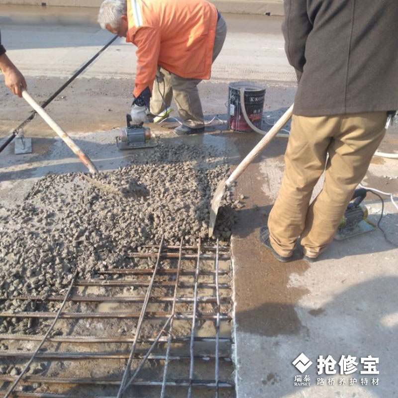  Rush repair treasure repair pavement layer - 11.jpg