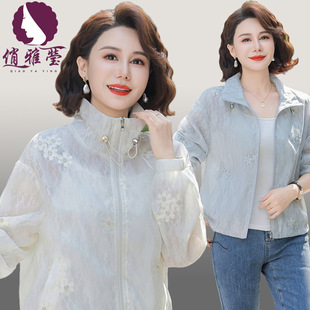 Summer Sun Protection Clothing for Middle-Aged and Elderly Mothers, Women's Anti-Uv Ultra-Thin Breathable Embroidered Sun Protection Clothing for Old Ladies