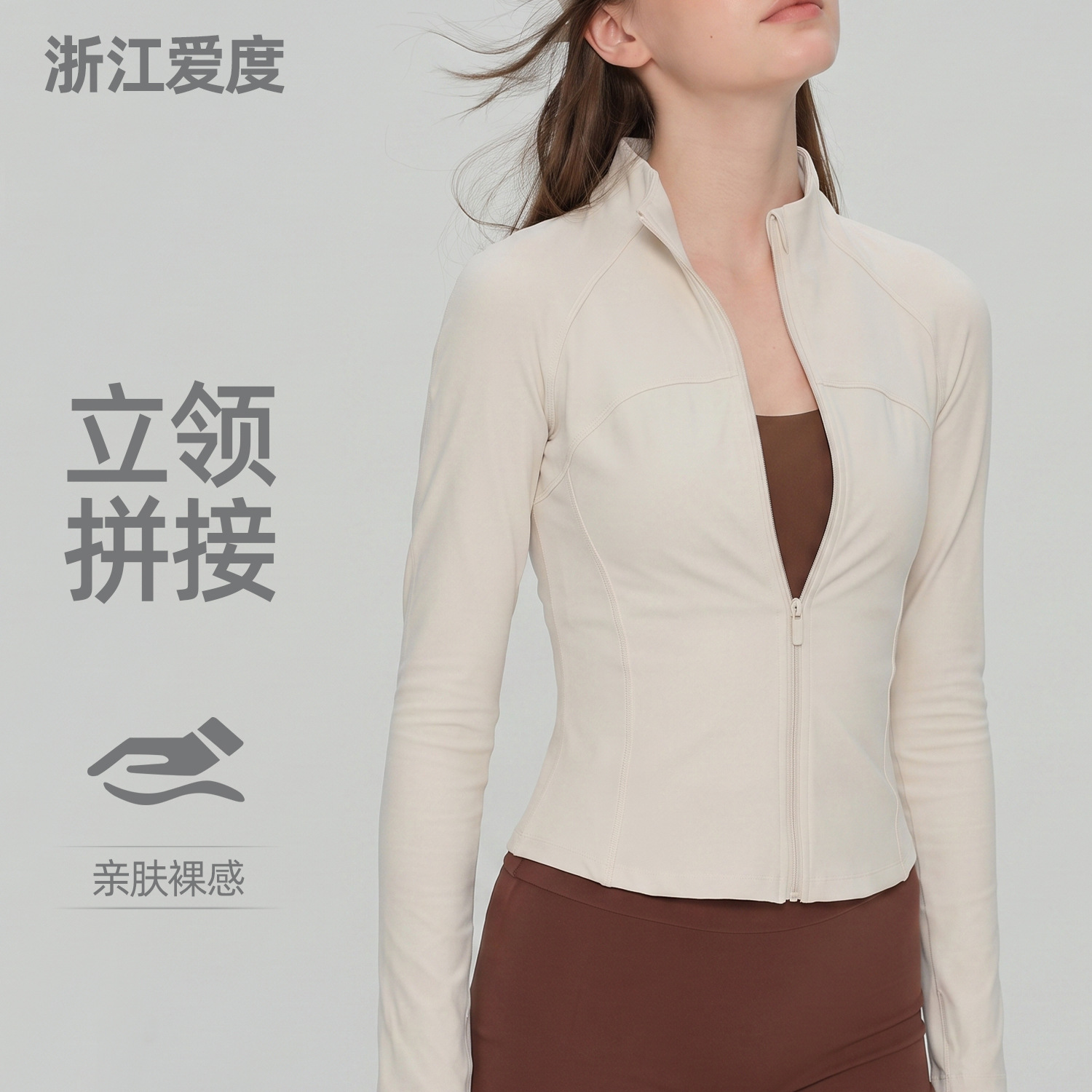 Tight-Fitting Sports Yoga Top, Long-Sleeved Breathable Sports Sun Protection Jacket for Women, Summer Thin Yoga Jacket, Slim Fit for Women