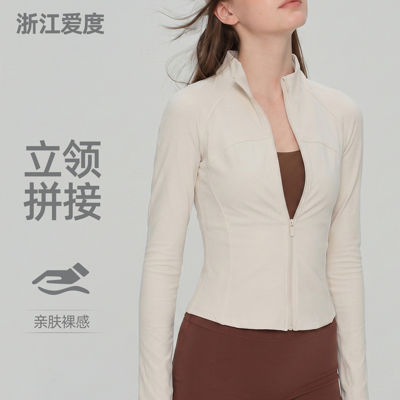 Tight-Fitting Sports Yoga Top, Long-Sleeved Breathable Sports Sun Protection Jacket for Women, Summer Thin Yoga Jacket, Slim Fit for Women