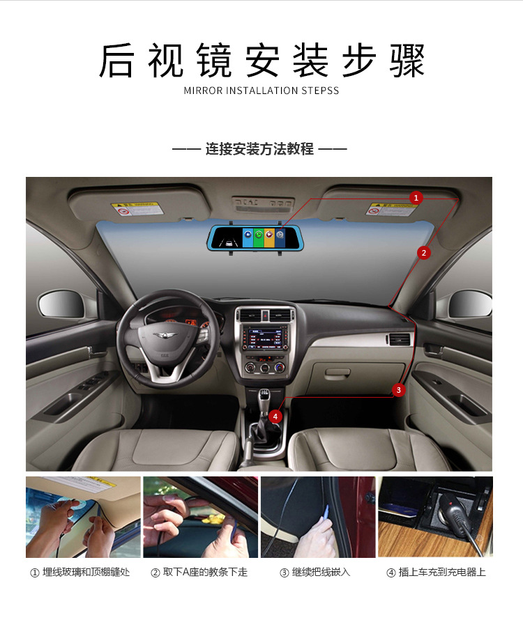 Intelligent Voice-Controlled 1080P HD Reverse Camera 4-Pin Rear Camera Full-Screen Streaming Dash Cam