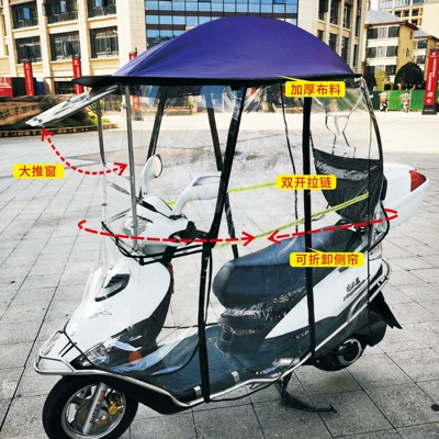 transparent carport, windproof canopy, sunshade, Elektromobil üçün ön şüşə çətiri (günlük) - luxury-sliding-window-fully-enclosed-detachable-side-curtain-jacquard-purple-the-car-has-a-rearview-mirror-to-capture-this