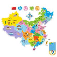 ✅中国地图墙贴世界地图墙面装饰画客餐厅儿童房间布置背景墙3d立