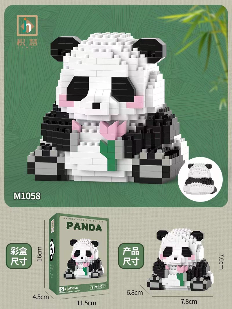 Building Block Panda Set (Lego) — Mini collectible figures, multi-style options