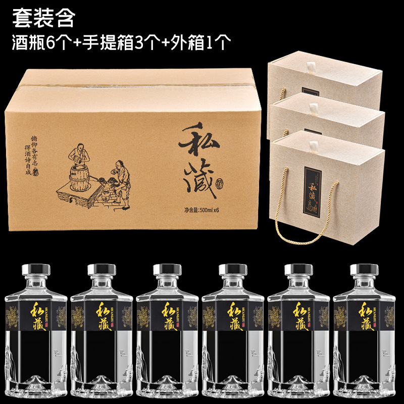 新しい八角形ガラスワインボトル、白ワインボトル、透明ワインボトル、空ボトル、0.5kg パック、フルセットボトルギフトボックス卸売|undefined