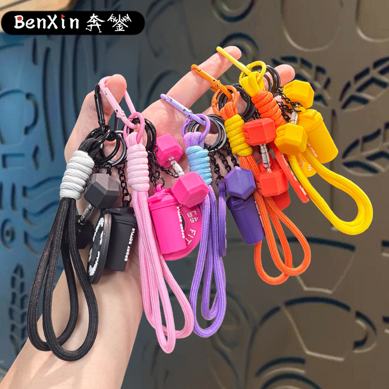 Fitness Equipment Bag Charms, Accessories, Keychains, Small Accessories, Hanging Ornaments, Small Gifts, Fitness Equipment Peripheral Gifts
