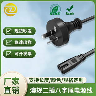 �Ę˰���βSAA��Ҏ����ac���^�����˾�ͶӰ�x���L�C���^�Դ��