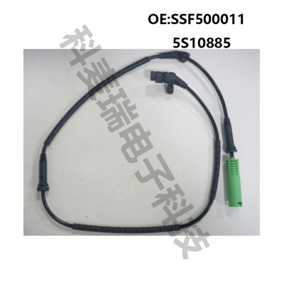SSF500011 5S10885, подходит для автомобиля Land Rover LANDROVER, датчик ABS, скорость колеса, антиблокировочное торможение