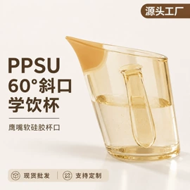 奶嘴;牙胶;喂养餐具
