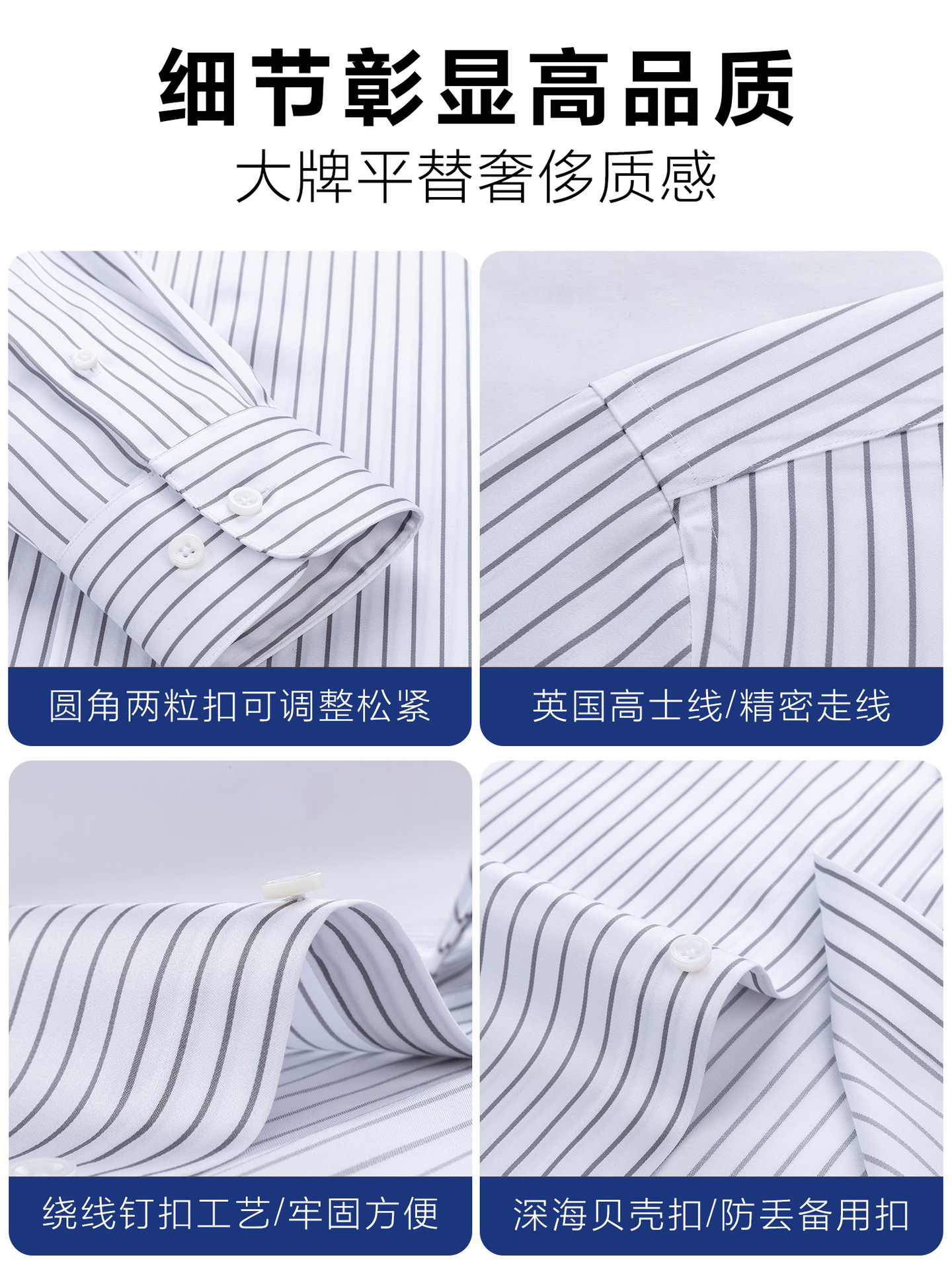 Camisas a rayas grises claras para hombres de manga larga DP de alta calidad sin escaldar de mediana edad Camisas casuales de papá para hombres de primavera 240 piezas