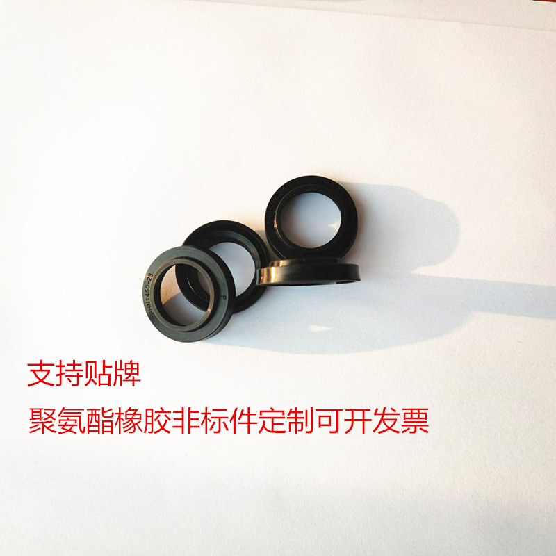 汽车减震臂油封 密封圈 液压油封