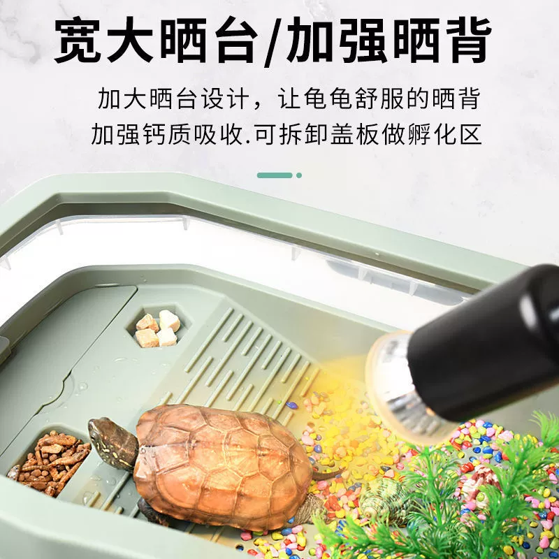 龟缸乌龟缸生态缸养乌龟专用缸饲养缸家用小乌龟小型鳄龟别墅批发