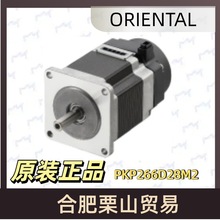 ORIENTAL�|���R�_�����䲽�M늙CPKP266D28M2