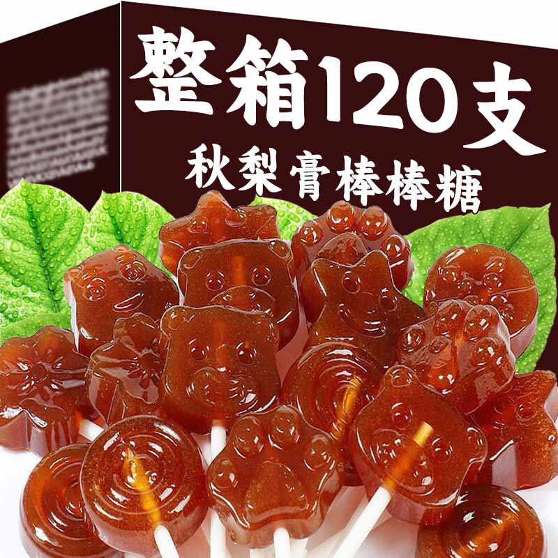 Autumn Pear Syrup Lollipops, Throat-Soothing Candy, Additive-Free Children's Snacks, Healthy and Nutritious Snow Pear Loquat Candy Autumn Pear Syrup Lollipops, Throat-Soothing Candy, Additive-Free Children's Snacks, Healthy and Nutritious Snow Pear Loquat Candy