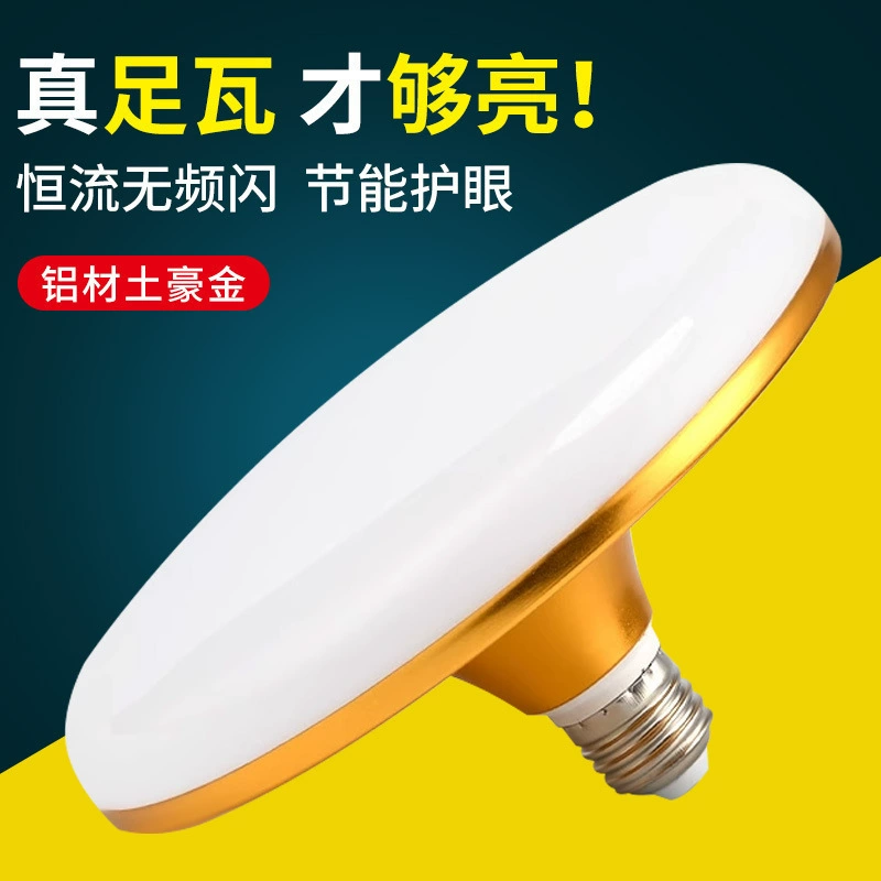LED белая лампа, светильник