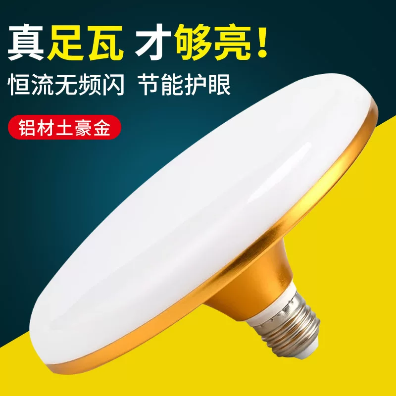 LED белая лампа, светильник