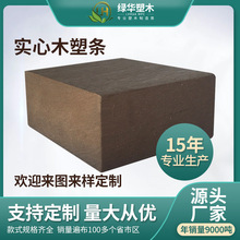 ľ�ܗl pe����ľ�ܗl40mm-90mm ��ľ���@���ӗl �S��ֱ�N