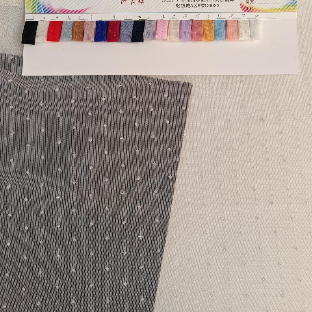 多色供应~热卖款无弹好品质6梳银点串提花网纱 纱裙装饰布等面料