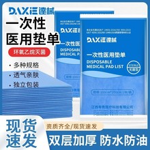 һ���ԟo�����g�Οo�����|������Ժ���η�ˮ�D�z�|䁽� 60*80