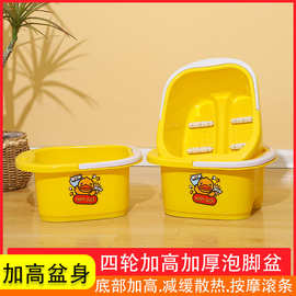 泡脚桶手提六轮四轮足浴桶家用塑料按摩洗脚盆加厚滚轮桶便携式