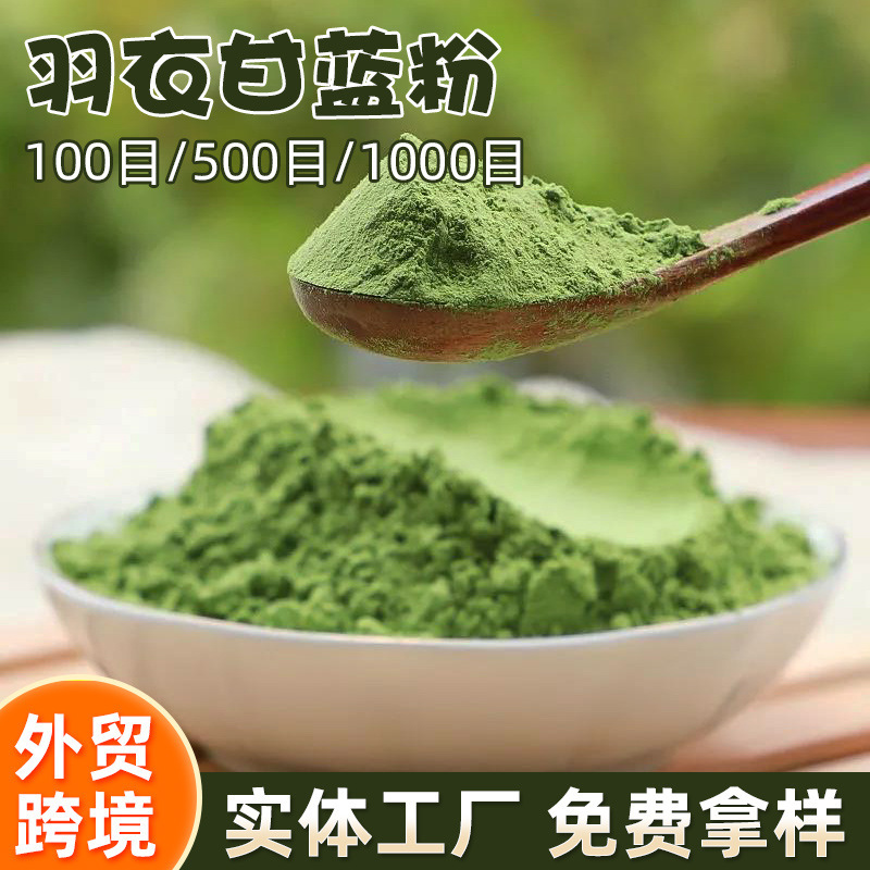 1000g羽衣キャベツ粉100-1000目の飲料食品乾燥脱水野菜はインスタント食品粉に便利です|undefined