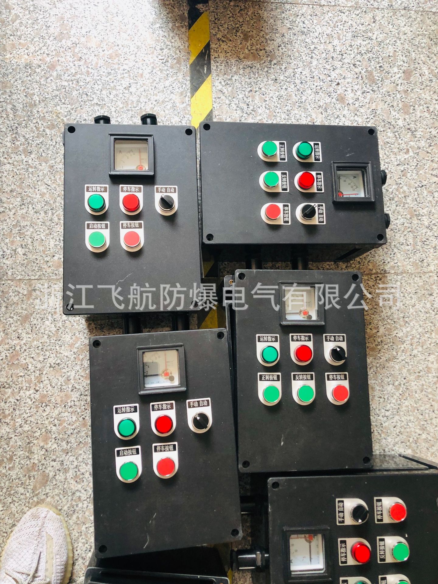 �Ǳ����������� FZC ��ˮ��������������