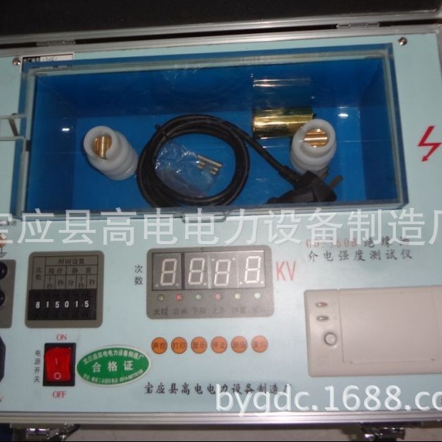 高电轻便绝缘油介电强度测试仪生产厂家 100KV绝缘油耐压测试仪