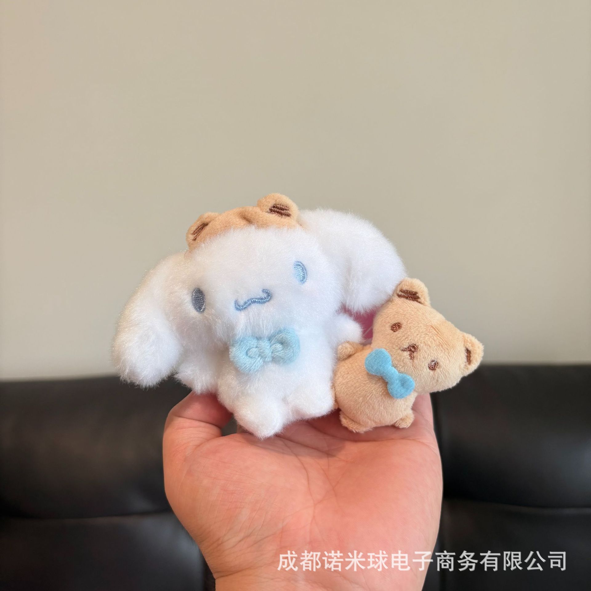 Colgante de Peluche para Bolso de Peluche Decorativo