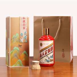 厂家现货直销白酒包装盒  酒瓶外包装 500毫升茅型酒瓶 陶瓷瓶