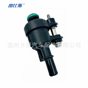 适用于新君越昂科雷凯迪拉克碳罐控制电磁阀 0280142548 55593172-阿里巴巴