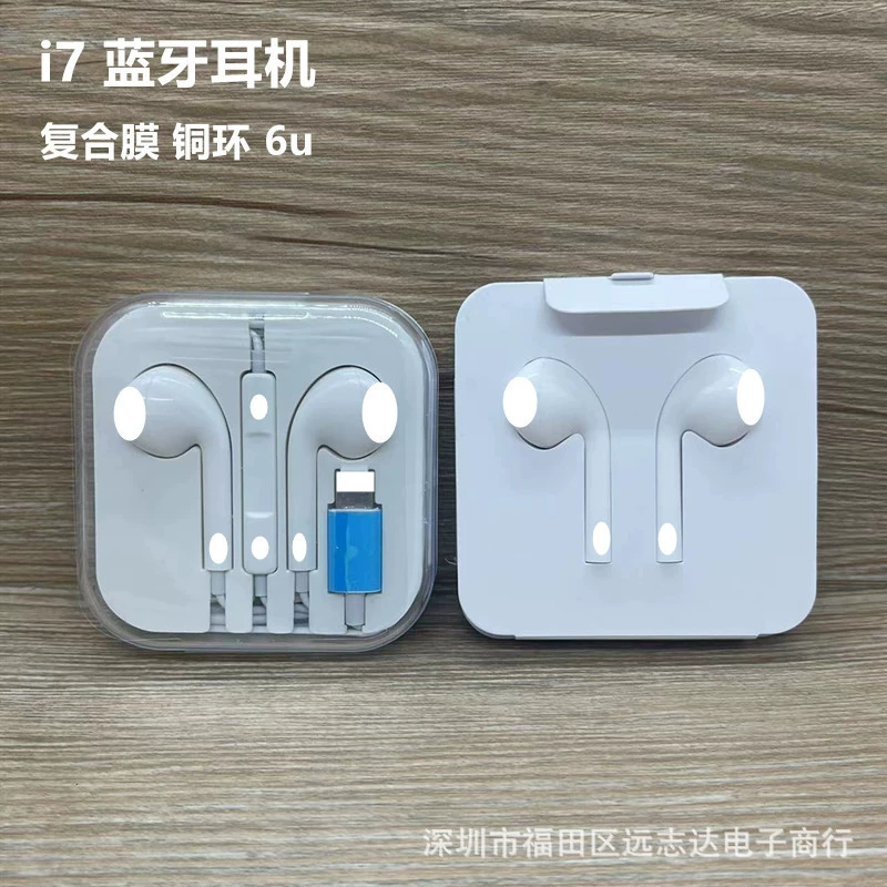 Яблоко, совместимо с iPhone 7/12, наушники, зубная нить, iPhone 14, Bluetooth, проводное управление