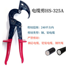 ���Ƽӹ�HS-325A��520A���|���ྀ�Q늹�������݆ʽ��|��