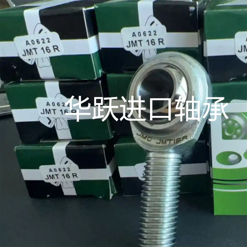‌韩国JMC轴承JF20R JF22R JF24R JF25R JF30R JF35R JF5L杆端